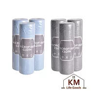 【KM生活】可拋棄式懶人抹布/加厚吸水去油紙抹布/萬用清潔布20張X6捲_2色任選 質感灰X3+清爽藍X3