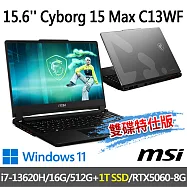 msi微星 Cyborg 15 Max C13WF-098TW 15.6吋(i7-13620H/16G/512G+1T/RTX5060/W11-雙碟特仕版)
