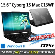 msi微星 Cyborg 15 Max C13WF-098TW 15.6吋(i7-13620H/24G/512G+1T/RTX5060/W11-24G雙碟特仕版)
