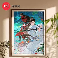 TOi圖益 天官賜福 碎寒澗 1000片拼圖 幻彩鐳射 藍卡紙 正版授權 古風動漫收藏桌遊 生日禮物 交換禮物