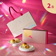 【台北美福大飯店】奔月幻宇 蛋黃酥禮盒2盒組 8/31-9/6出貨，9/1結單