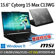 msi微星 Cyborg 15 Max C13WG-099TW 15.6吋(i7-13620H/16G/512G+1T/RTX5070/W11-雙碟特仕版)
