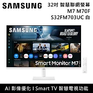 SAMSUNG 三星 32吋 S32FM703UC M7 M70F Samsung Vision AI 平面智慧聯網螢幕