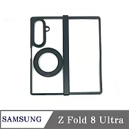 磁吸殼 適用於 SAMSUNG Galaxy Z Fold 8 Ultra 軍盾黑框 極薄背板殼 空壓殼 防摔殼 硬殼 手機殼 黑框