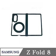 磁吸殼 適用於 SAMSUNG Galaxy Z Fold 8 軍盾黑框 極薄背板殼 空壓殼 防摔殼 硬殼 手機殼 黑框