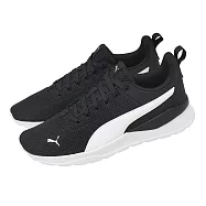 Puma 休閒鞋 Anzarun Lite 男鞋 黑 輕量 運動鞋 371128-02 28.5cm BLACK-WHITE
