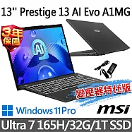 msi微星 Prestige 13 AI Evo A1MG-095TW 13吋 (Ultra 7 165H/32G/1T SSD/W11P/星辰灰-變壓器特仕版)