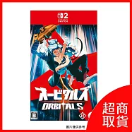 【預購】【Nintendo 任天堂】Switch2 NS2 軌道雙子星 Orbitals 中文版 台灣公司貨