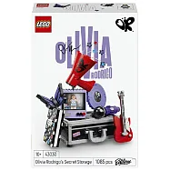 樂高LEGO Editions系列 - 43030 奧莉維亞.羅德里戈的秘密百寶箱