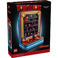 樂高LEGO 超級瑪利歐系列 - 72051 咚奇剛 街機遊戲