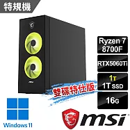 msi微星 Infinite Z 8B 8NVMR7-048TW電競桌機(R7-8700F/16G/1T SSD+1T/RTX5060Ti-8G/Win11-雙碟特仕版)