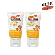 palmers 帕瑪氏天然乳木果油緊緻保濕護手霜60gx2入組(名模愛用推薦)