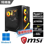 msi微星 Infinite Z3 X3D-1009TW電競桌機(Ryzen 7-9800X3D/32G/2T SSD+1T/RTX5080-16G/W11-雙碟特仕版)