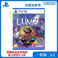 預購 2026年內發售 PS5 LUMO2 中文版