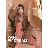 VISION MAN 質男幫 第73期