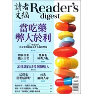 READER&rsquo;S DIGEST 讀者文摘中文版 7月號/2017 第629期