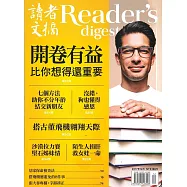 READER&rsquo;S DIGEST 讀者文摘中文版 12月號/2017 第634期