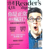 READER&rsquo;S DIGEST 讀者文摘中文版 10月號/2018 第644期