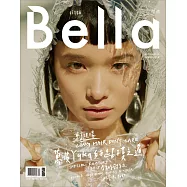 Bella儂儂 3月號/2018 第406期 獨家版