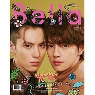 Bella儂儂 8月號/2018 第411期 獨家版