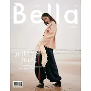 Bella儂儂 10月號/2018 第413期 獨家版