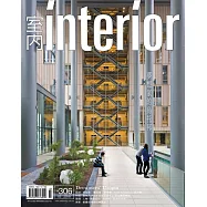 室內雜誌 3月號/2019 第306期
