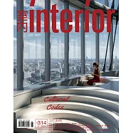 室內雜誌 11月號/2019 第314期
