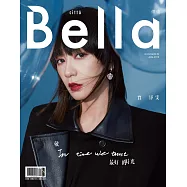 Bella儂儂 8月號/2019 第423期