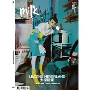 MILK X 7月號/2019 第155期