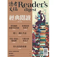 READER&rsquo;S DIGEST 讀者文摘中文版 1月號/2019 第647期