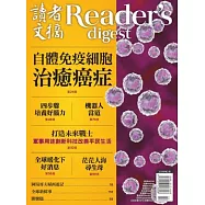 READER&rsquo;S DIGEST 讀者文摘中文版 2月號/2019 第648期