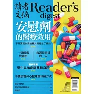 READER&rsquo;S DIGEST 讀者文摘中文版 3月號/2019 第649期