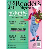 READER&rsquo;S DIGEST 讀者文摘中文版 4月號/2019 第650期