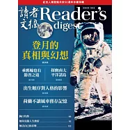 READER&rsquo;S DIGEST 讀者文摘中文版 7月號/2019 第653期