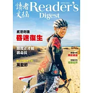 READER&rsquo;S DIGEST 讀者文摘中文版 10月號/2019 第656期