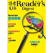 READER&rsquo;S DIGEST 讀者文摘中文版 11月號/2019 第657期