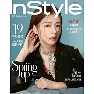 InStyle 時尚泉 3月號/2019 第34期
