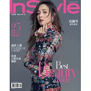 InStyle 時尚泉 10月號/2019 第41期