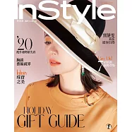 InStyle 時尚泉 12月號/2019 第43期