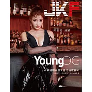 JKF 10月號/2019 第26期