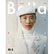 Bella儂儂 12月號/2018 第415期 獨家版