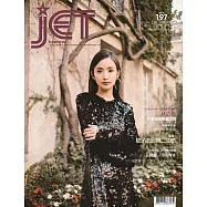 JET 1月號/2019第197期