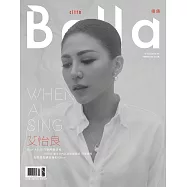 Bella儂儂 2月號/2019 第417期 獨家版