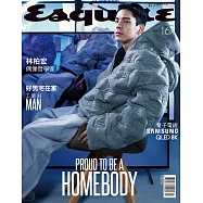Esquire 君子 7月號/2019 第167期 林柏宏