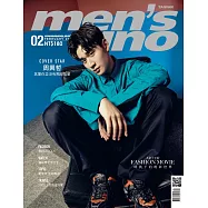 Men’s uno 2月號/2020 第246期