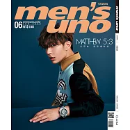 Men’s uno 6月號/2020 第250期