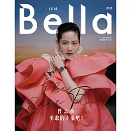 Bella儂儂 2月號/2020 第429期