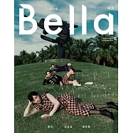 Bella儂儂 10月號/2020 第437期