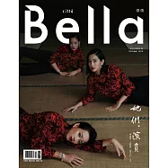 Bella儂儂 10月號/2019 第425期 獨家版