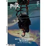 MILK X 4月號/2020 第164期